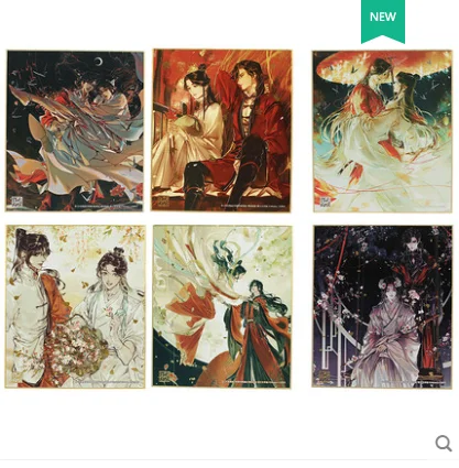 Аниме небесные чиновники благословение Мерч картина цветная бумага