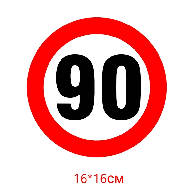 

1 шт. знак ограничения скорости 90 км/ч автомобильная наклейка ПВХ красочные наклейки аксессуары для мотоциклов наклейка 16*16 см