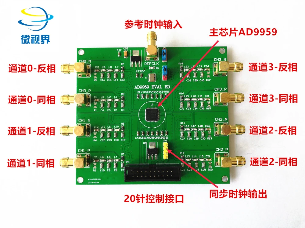 Модуль DDS AD9959 макетная плата оценочная генератор сигналов цифровой синтез