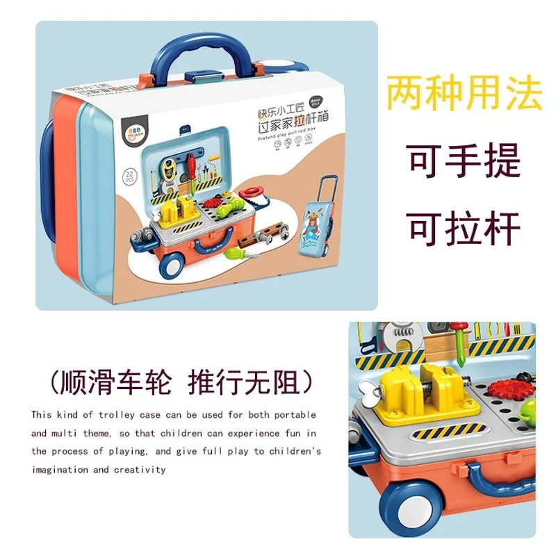 Family Kitchen Toys Kids Simulated Kitchenware Tableware Beauty Makeup Portable Tools Portable Toolbox Trolley Case Medical Set