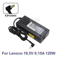 19 5v 6 15a 120w 6 33 0mm ac laptop power adapter charger for lenovo all in one machine b305 c305 b31r2 e4000 c320 c340
