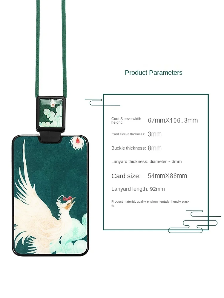 Дизайнеры тенденции ID держатель для карт Винтаж в китайском стиле Campus талреп имя