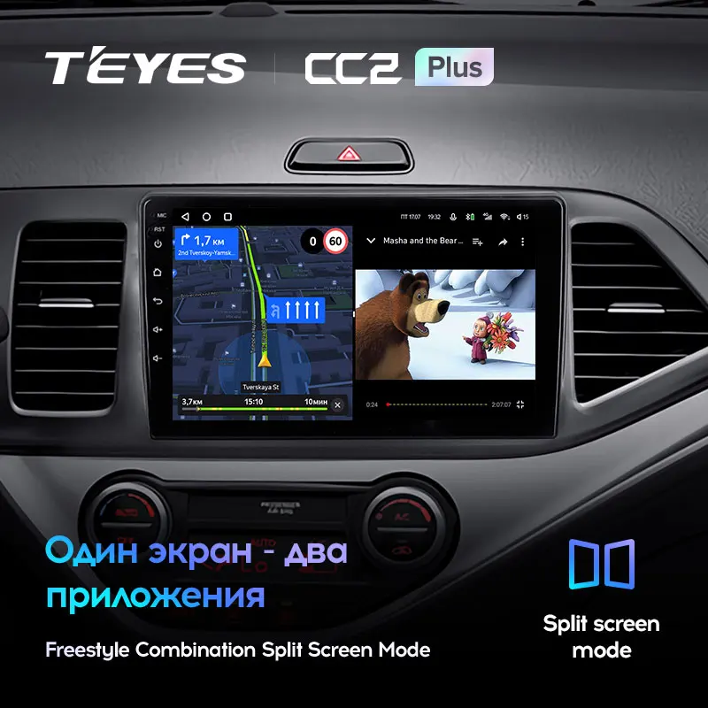 TEYES CC2L и CC2 Plus Штатная магнитола For Киа Монинг Kia Morning 2 picanto 2011 - 2017 Android до 8-ЯДЕР 6 +
