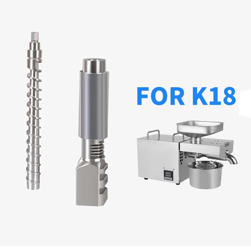 Детали масляного пресса для K18 K28 K28C | Бытовая техника