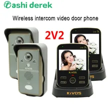 Electric Door Opener Lock Access Control 2V2 Intercom System Door Phone Video Viewer System for Office Apartment Home Security