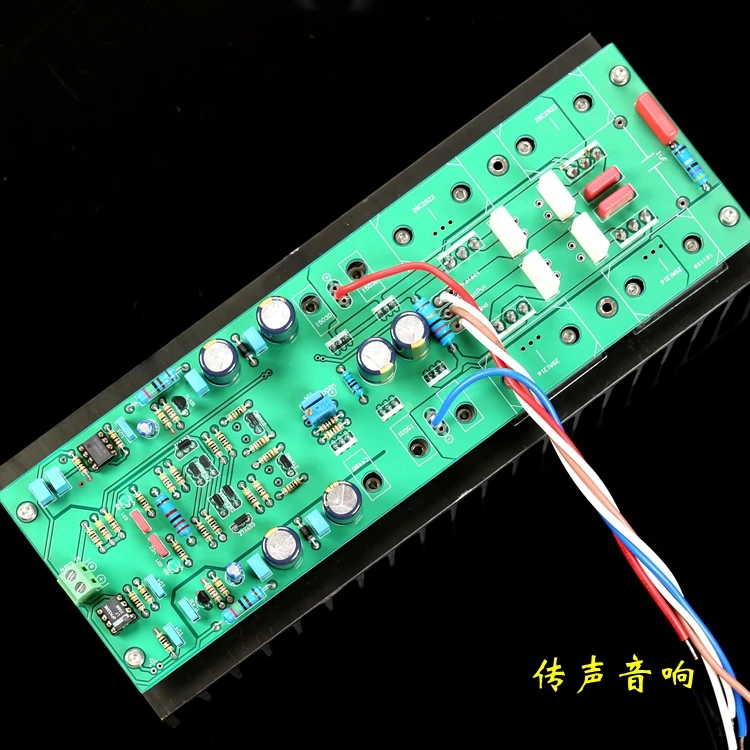 TABU100 circuit Mono Combined type A B class power amplifier board
