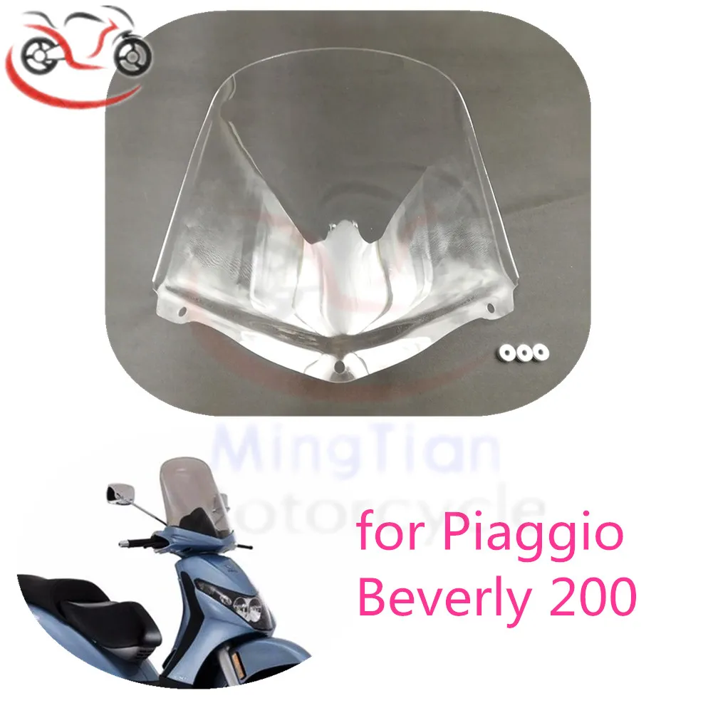 Аксессуары для мотоциклов ветровое стекло 11 дюймов Piaggio Beverly200 ветровой экран