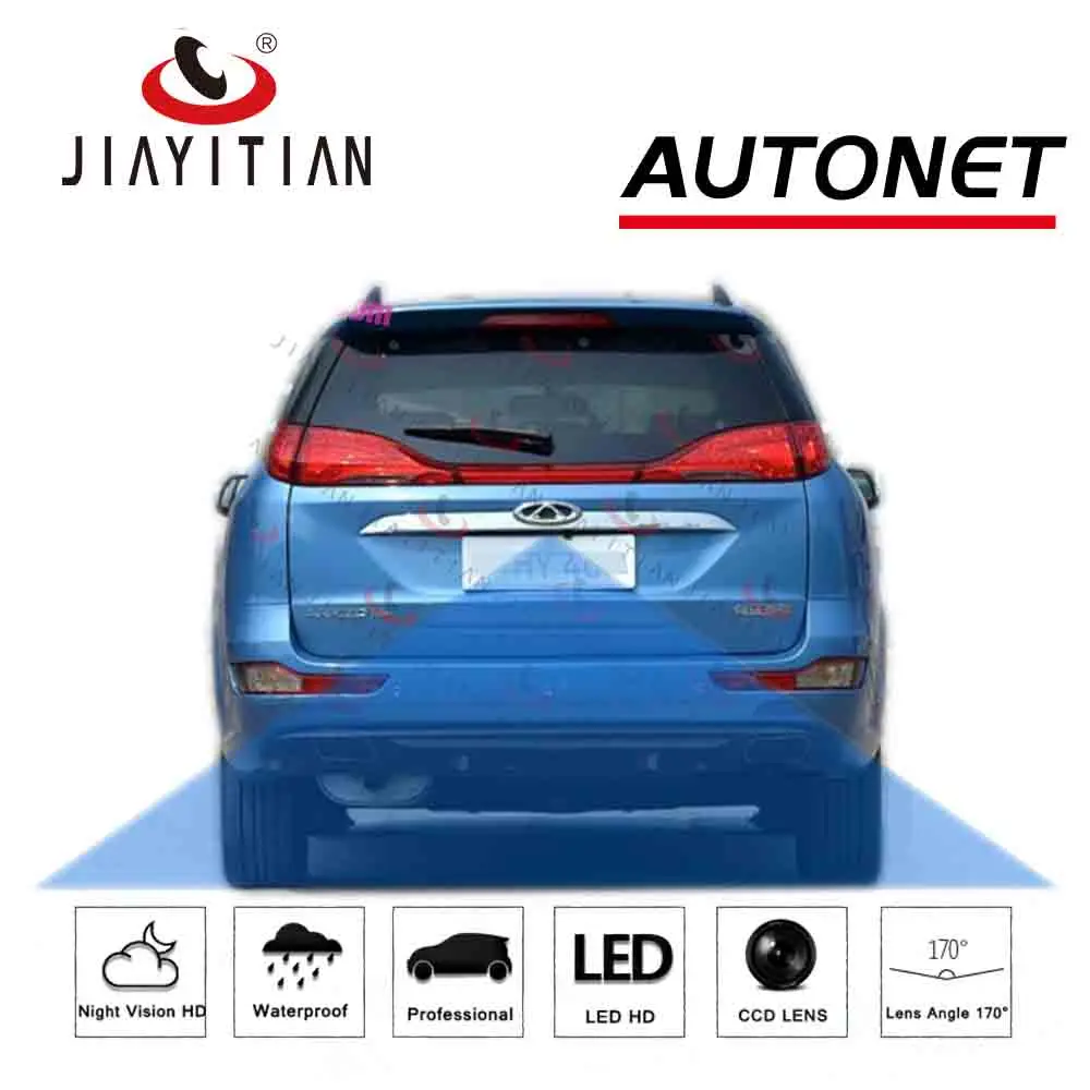Автомобильная камера заднего вида JiaYiTian для Chery Arrizo M7 MPV CCD парковочная