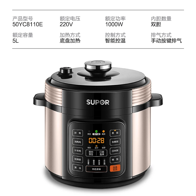 

Electric Pressure Cooker 5L Double-Tank Intelligent Reservation Electric Pressure Cooker Home Use 3-6-8 People