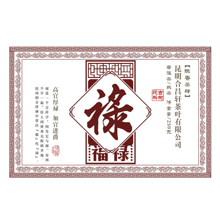 

250 г самый старый китайский Юньнань старый спелый чай пуэр забота о здоровье чай пуэр кирпич для похудения