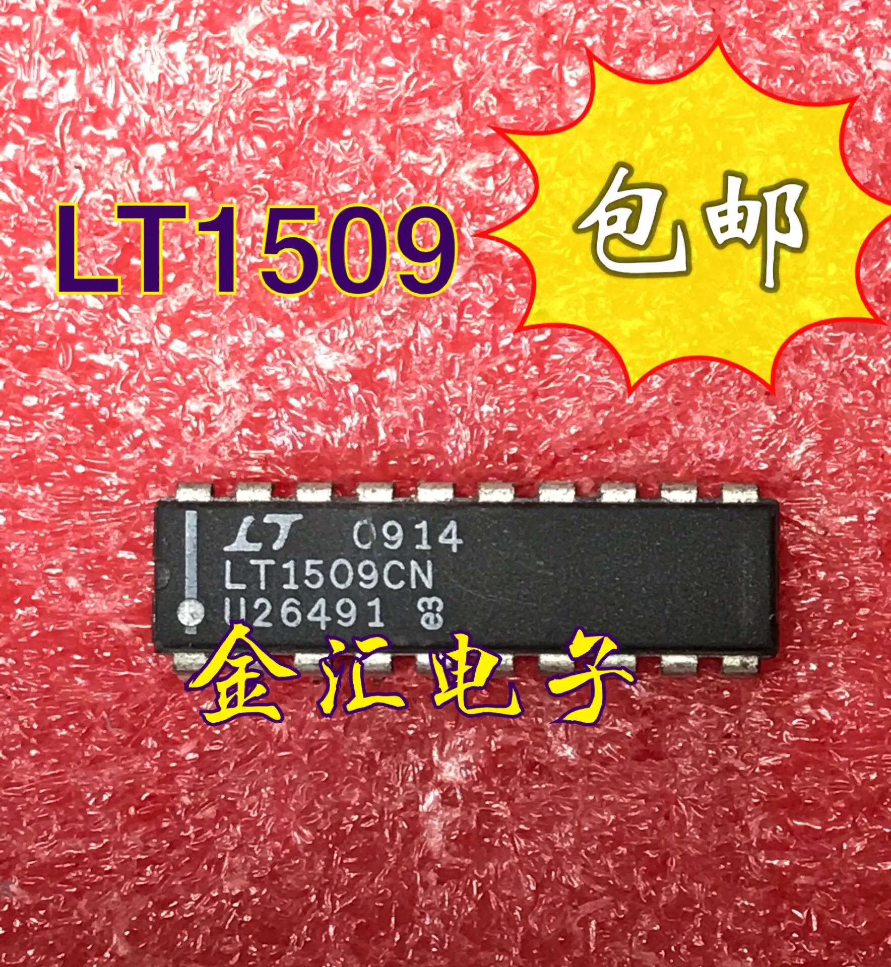 

Бесплатная доставка 5 шт./лот LT1509CN