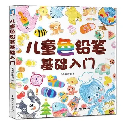 Цветная ручка карандаш для детей и взрослых живопись основание под макияж ручная