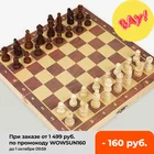 Деревянные шахматы Jusenda, набор магнитных шахмат, цветная настольная игра, пазл, большая доска, 34 шахматные детали, портативные складные дорожные игрушки для детей