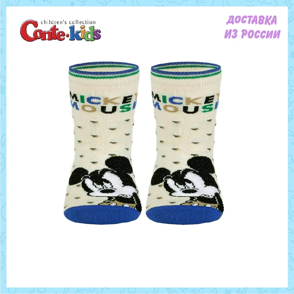 Носки CONTE KIDS детские 17С-126СПМ размер 16 | Мать и ребенок