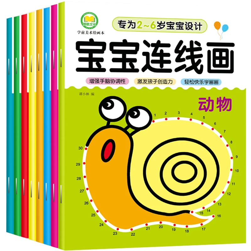 Книжки-раскраски для детей, учебные книжки для китайских учеников, для рисования, акварель для начинающих, для детей