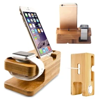 charging dock stand station bamboo base charger holder for apple watch iwatch iphone bamboo