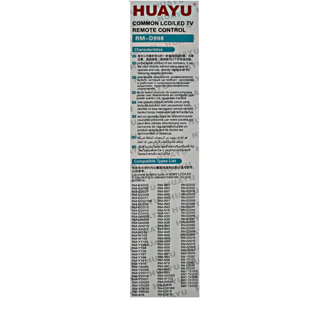 Пульт дистанционного управления подходит для sony Bravia tv smart lcd led RM-ED019 hauyu