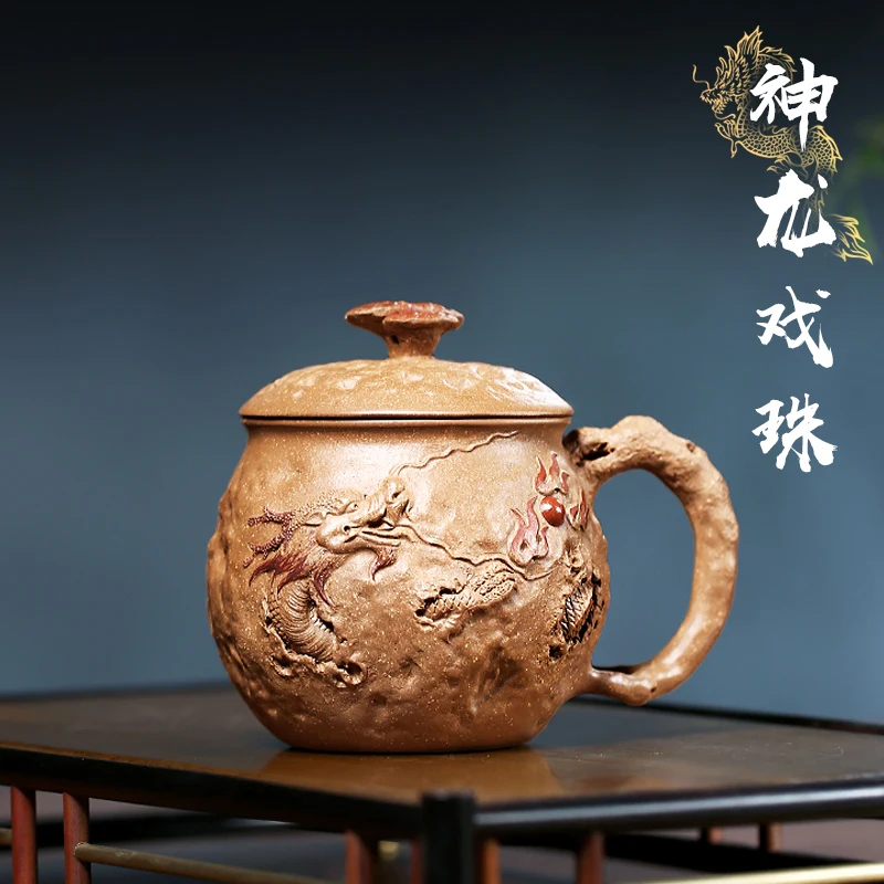 

★Two 】 yixing undressed ore purple sand tea cup all hand purple cover cup old mud dragon show bead 340 cc