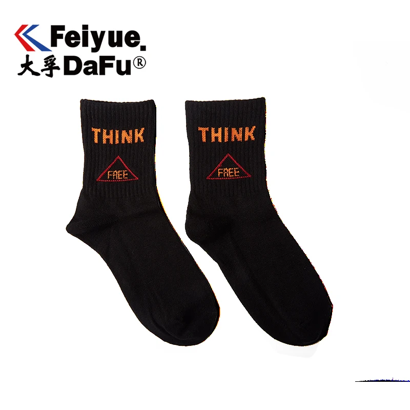 DafuFeiyue носки унисекс хлопчатобумажные средней длины 004 для мужчин и женщин модные