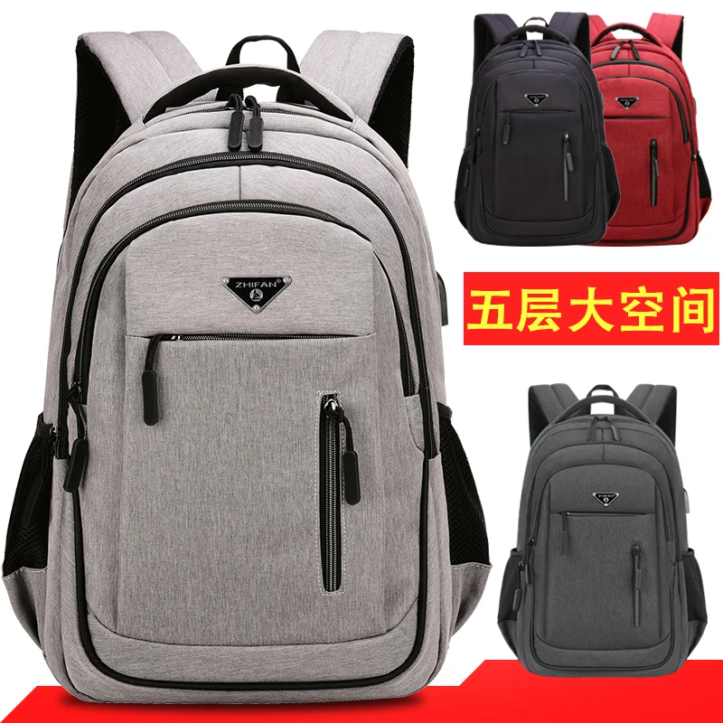 men usb charging laptop backpack 15 6inch multifunctional high school college student backpack male travel business bag pack free global shipping