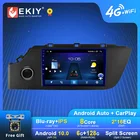 Автомагнитола EKIY, Android, для KIA RIO 4 X-line, 2020, 2021, 1280, GPS, навигация, IPS, DSP, Carplay, мультимедийный плеер, стерео, DVD