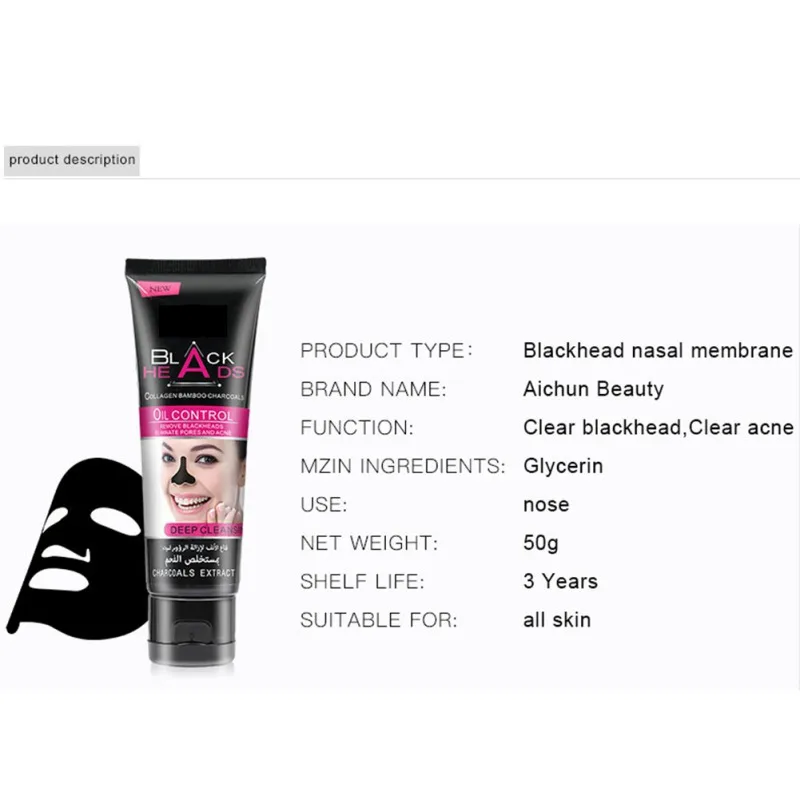 Маски для лица с бамбуковым углем| |