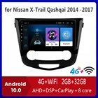 Автомобильный навигатор, GPS-плеер для Nissan X-TrailRogueDualis 2013-2021, поддержка завода, OEM 360 View, 8-ядерный процессор DSP carplay