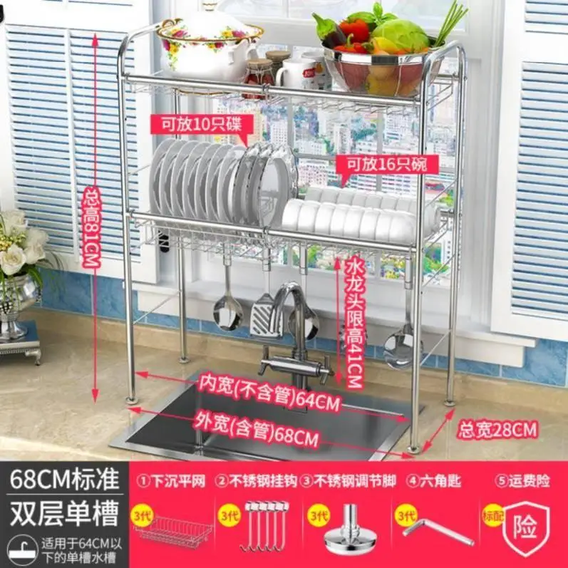 

304 stainless steel dish rack sink drain rack kitchen rack supplies storage rack pool to dry dishes dish shelf