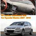 Для Hyundai Elantra 2007- 2010 из искусственной кожи Противоскользящий коврик солнцезащитный Козырек защитный Ковер Крышка приборной панели аксессуары