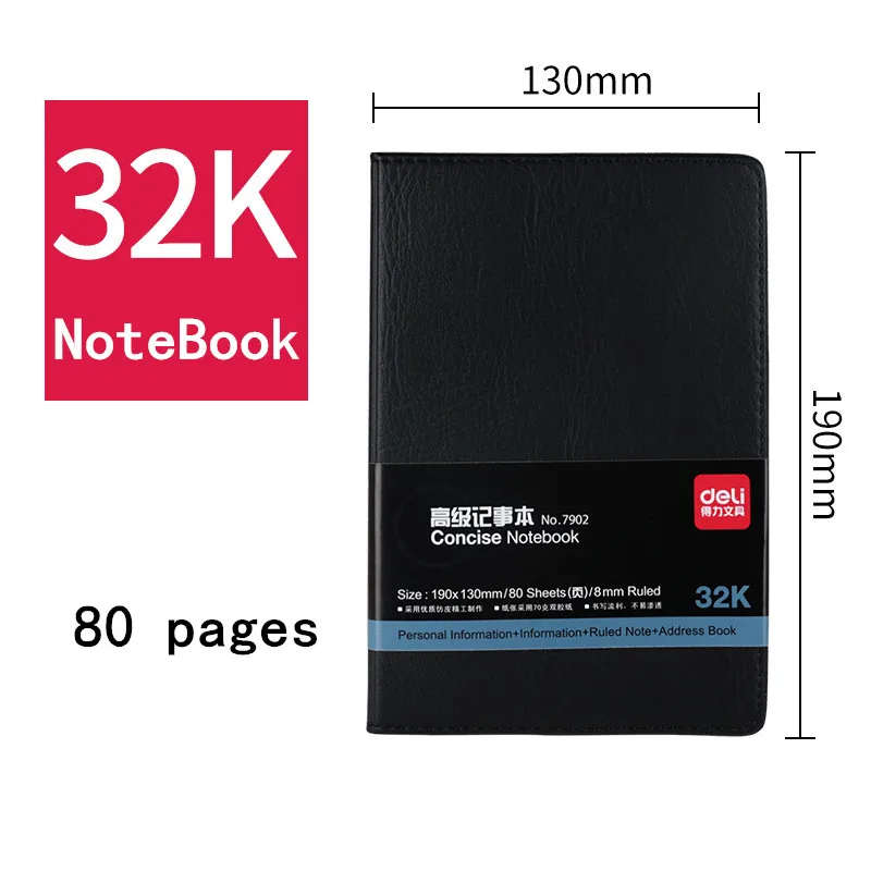Deli 18K кожаный блокнот, высококачественный Дневник для деловых встреч с гелевой ручкой, черный канцелярский плотный блокнот от AliExpress WW