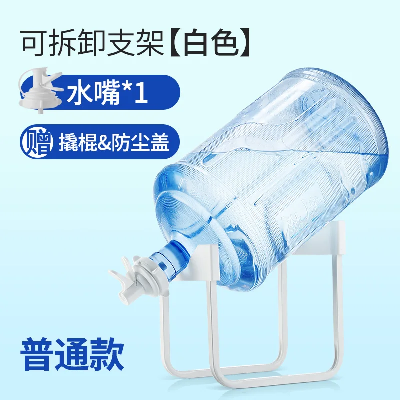 Бак для воды Barreled инвертированный дозатор чистой помпа высокого давления