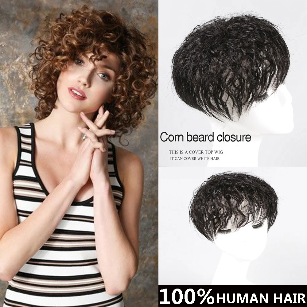 Парик с натуральными волосами верхняя часть кудрявый синтетический белок