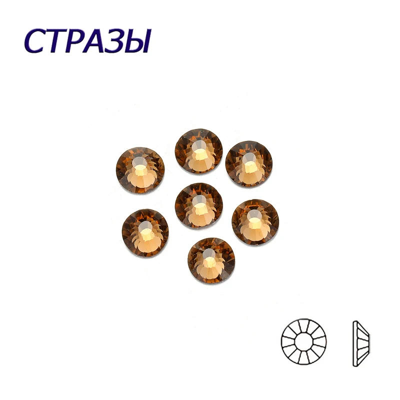 CTPA3bI дымчатый топаз всех размеров стекло без горячей фиксации стразы коричневые