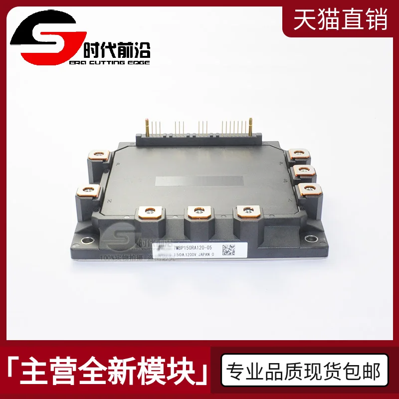 

7MBP150RA120-24 IGBT 150A1200V
