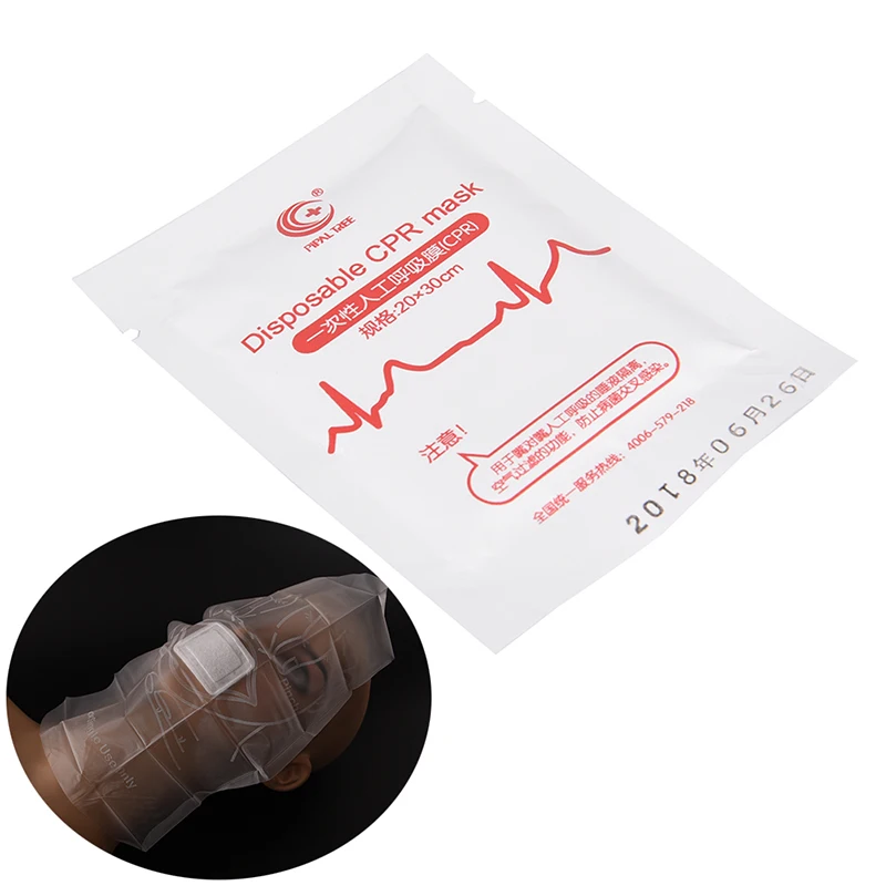 Открытый аварийный Респиратор маска для рта CPR Resuscitator одноразовая безопасная