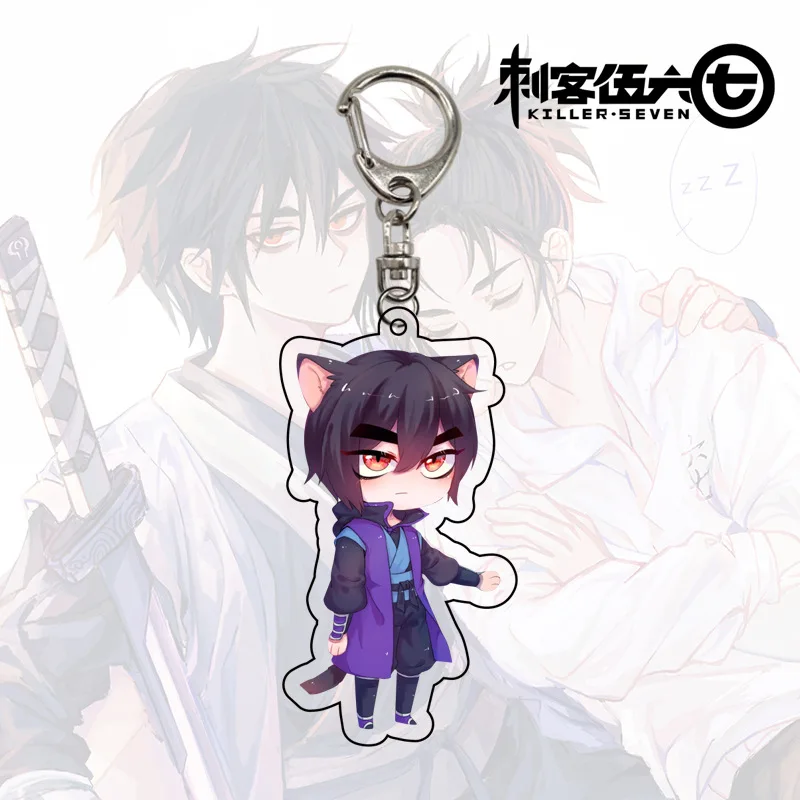 Scissor Seven Keychain Chain for Pants Womans Anime Key Bags Women Pendant Acrylic Ring Jewelry Cute Cartoon Llaveros | Украшения и
