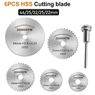 6 шт набор для резки колесная дрель оправки резак инструмент резак Мощность инструмент Аксессуары Мини HSS Набор для Dremel диски для резки древесины D