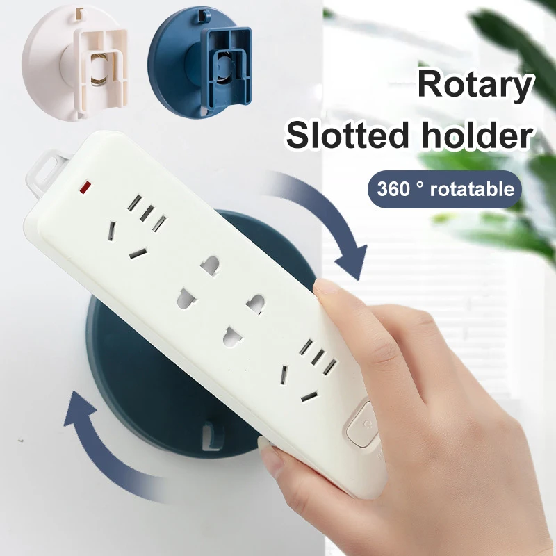 

360 Rotating Socket Holder Punch-Free Hook Router Power Plug Storage Rack Household Wall-Mounted ABS Socket Fixer Remote Winder