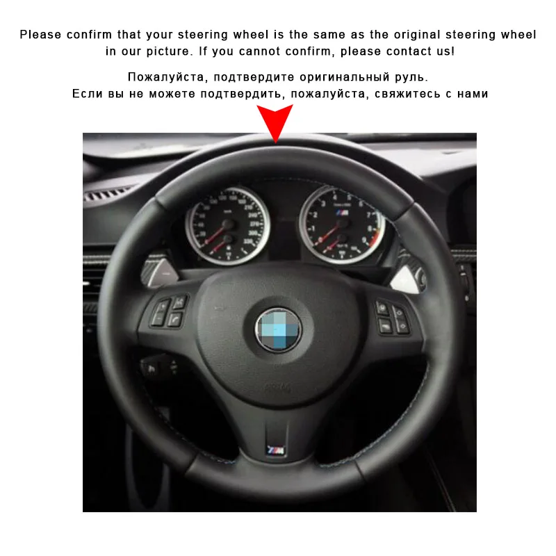Оплетка для руля из натуральной кожи автомобильный чехол на руль BMW M Sport M3 E90 E91 E92