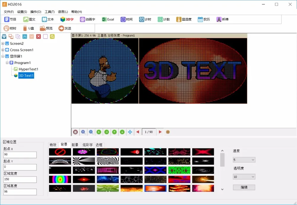 5 шт./лот карта управления светодиодными знаками Huidu с usb диском P10 Одноцветный