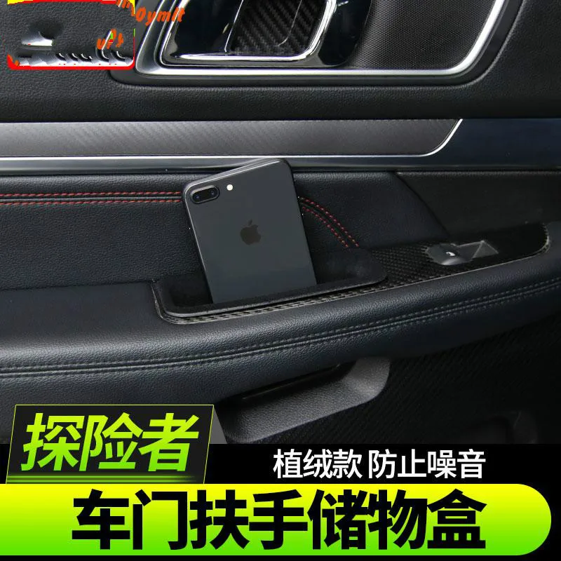 

For Ford Explorer 2013 2014 2015 2016 2017 2018 2019 Car-Styling High-quality ABS car door armrest storage box Car Accessories