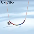 UMCHO, разноцветное Радужное сердце, цепочка из стерлингового серебра 925 пробы, ожерелье для девочки, романтический подарок для помолвки, хорошее ювелирное изделие