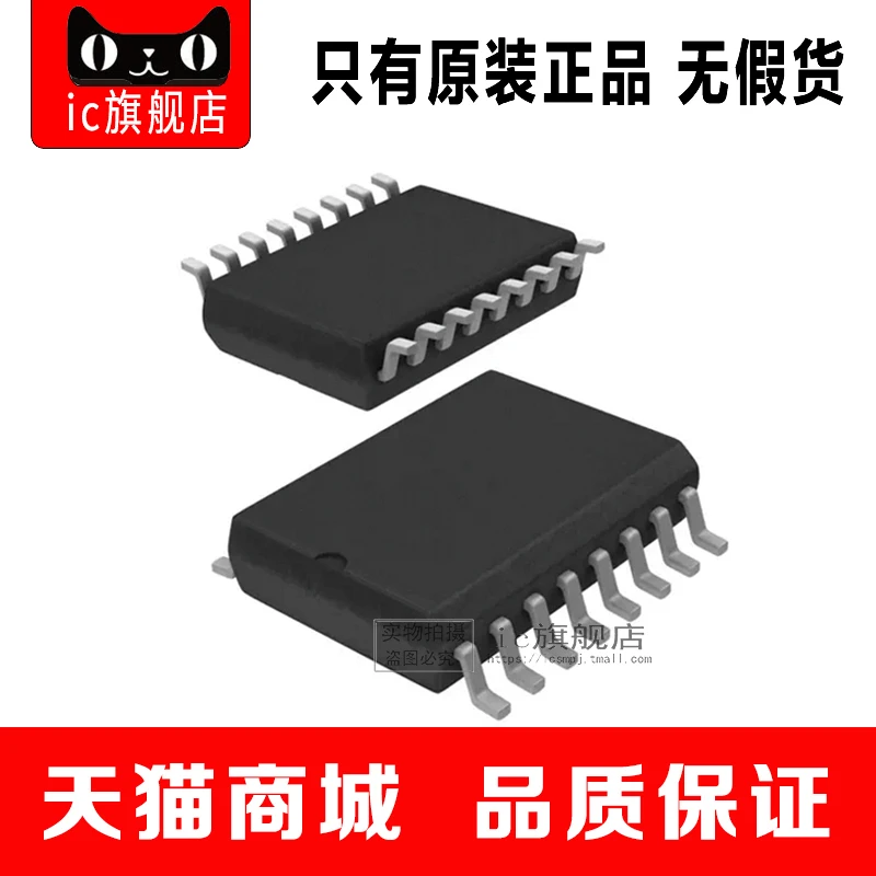 PCF8574T SOP13 PCF8574 | Автомобили и мотоциклы