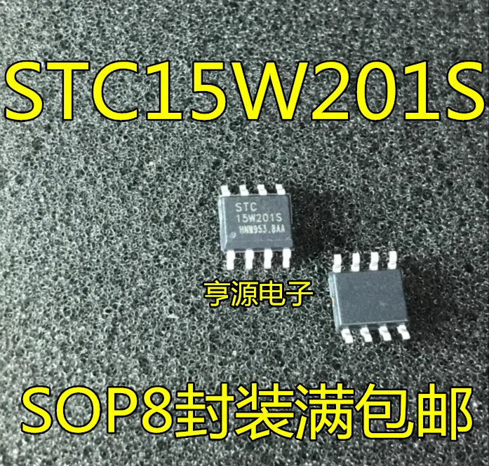 

10pieces STC15W201S STC15W201S-35I-SOP8