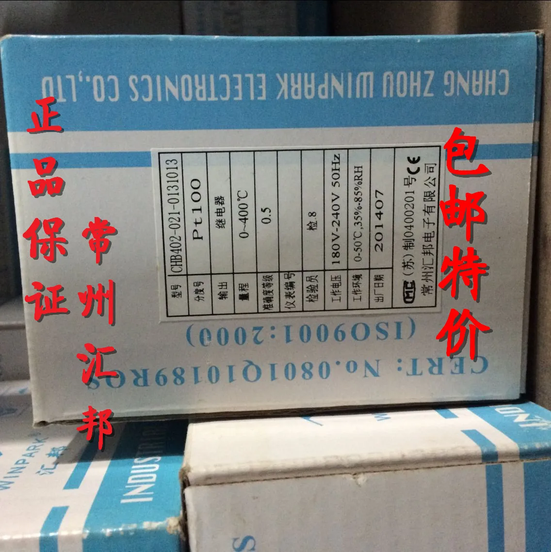 Купить Блок Winpark В Минске