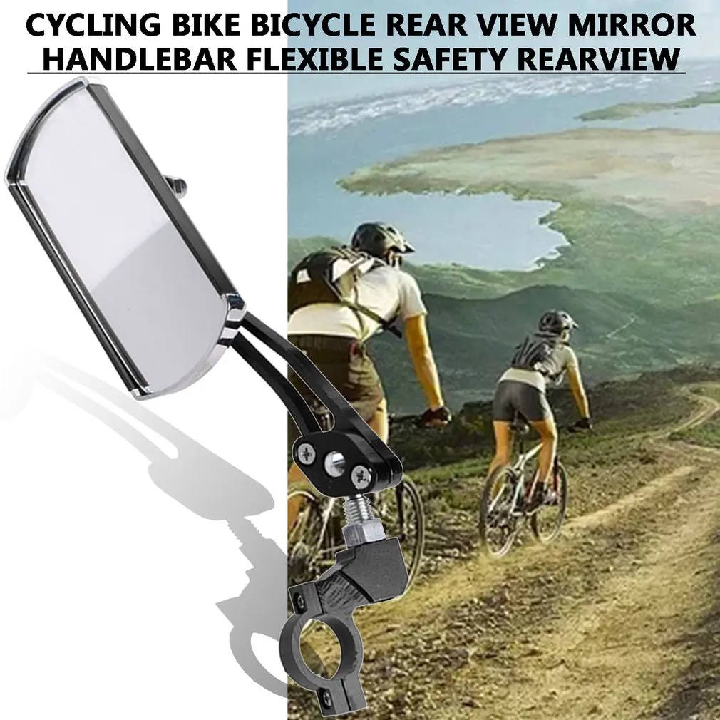 Зеркало заднего вида для велосипеда гибкое защитное велосипеда|Велосипедные