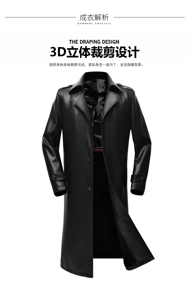 Новая мода осень зима мужская кожаная куртка плюс размер 3XL 4XL длинные черные коричневые мужские пальто кожаные байкерские куртки