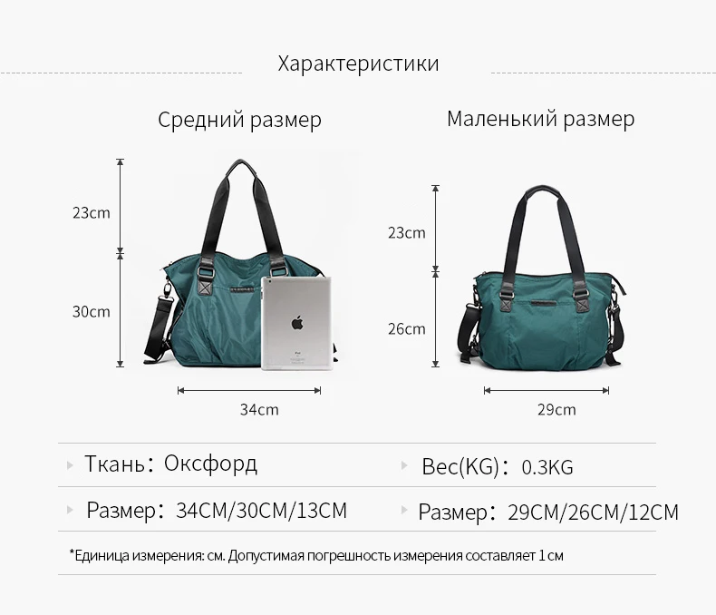 Fouvor Для женщин оксфорды Сумки из натуральной кожи нейлон Большой Ёмкость Дамская Женская обувь для путешествий Сумки-холсты в Корейском стиле поездка Повседневное сумка 2532-04