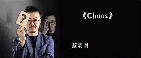 

2020 Chaos By - Magic Tricks