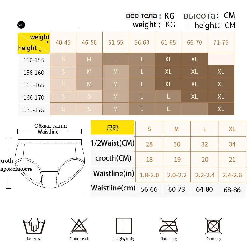 

3Pcs Sexy G-String Thong Panties For Woman Underwear Breathable Soft Lingerie Female Briefs Panty Thin Ice Silk Underpants
